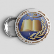 Значок Школа №128